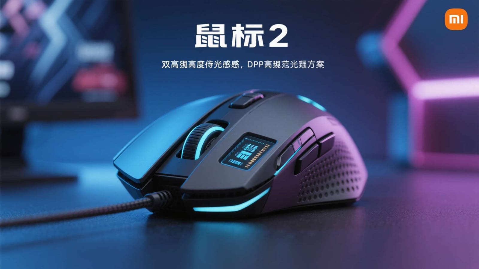 手机端查看电竞赛程与战队资料的界面
